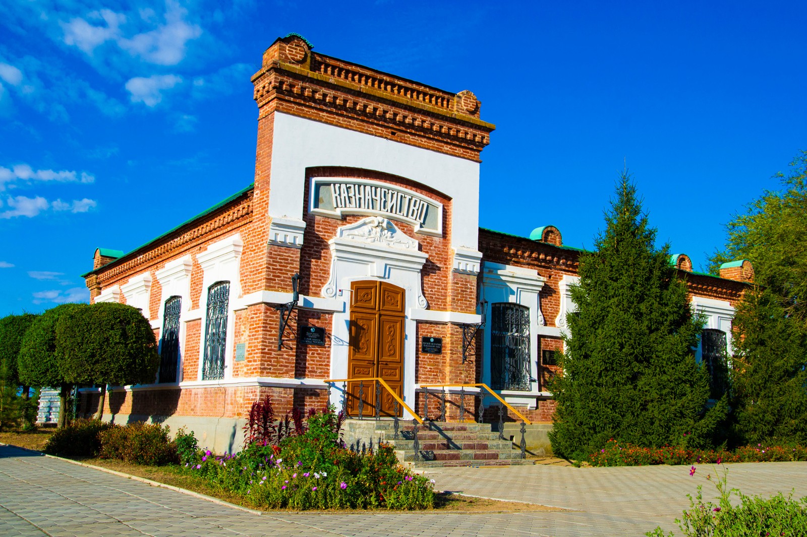 Тарихи қазынашылық ғимараты